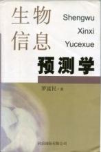 罗富民 罗富民-人物介绍，罗富民-资质与荣誉