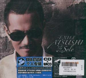 atsushi nakashima Atsushi Atsushi-基本资料，Atsushi-音乐