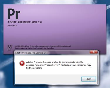 premiereprocs4序列号 Adobe Premiere Pro CS4 序列号