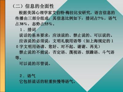 语言关键期 语言关键期-语言关键期定义，语言关键期-语言关键期