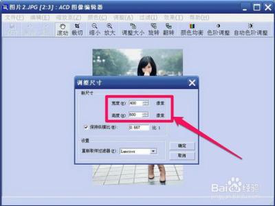 图片修改像素大小 如何修改图片像素