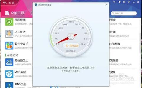网络测速在线测网速 怎么检测网速