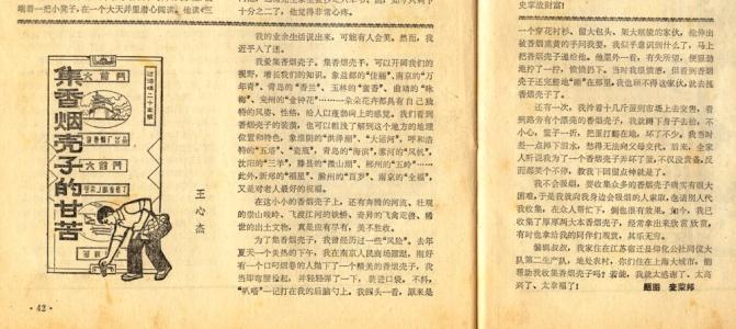 美国文学简史 美国文学简史-内容简介，美国文学简史-作者简介