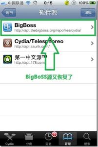 cydia.zodttd 在Cydia中恢复被删除的Bigboss、Modmyi、ZodTTD源