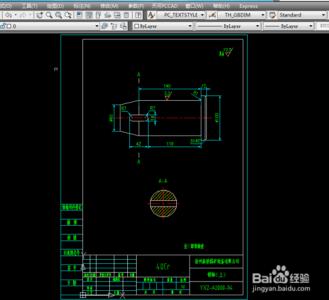 清华天河pccad2011 清华天河pccad2011与AutoCAD2011完美结合运行