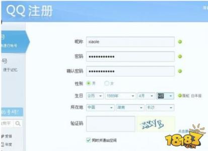 qq号申请不用手机验证 申请qq号免费立即申请不用手机验证教程