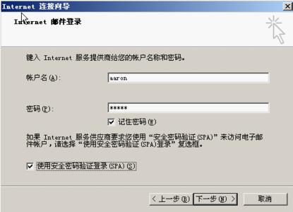 2003搭建邮件服务器 用Windows Server 2003来搭建简易的邮件服务器