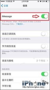 imessage屏蔽垃圾短信 iPhone6如何屏蔽iMessage短信