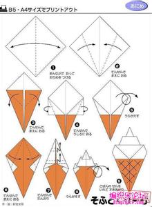 折纸 折纸-简介，折纸-折纸设计