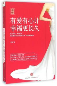 人生信念 连谏 连谏-介绍，连谏-人生信念