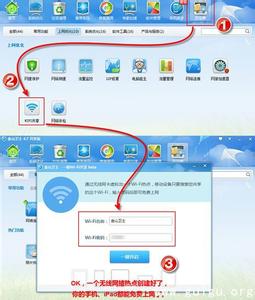 笔记本共享wifi热点 Win8笔记本做无线热点,所有WiFi设备共享网络连接