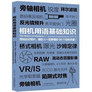 初二语文基础知识 初二基础知识如何夯实