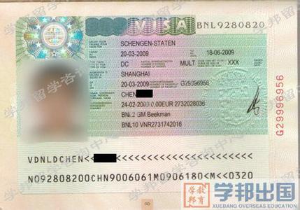 荷兰签证 荷兰签证-所需资料，荷兰签证-特殊备注