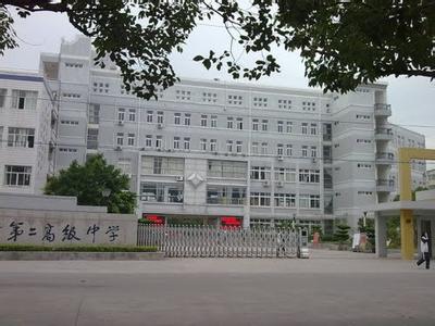 苍南县钱库高级中学 苍南县钱库高级中学-学校简介，苍南县钱库高