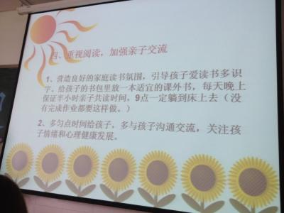 开学第一天发言稿 开学第一天老师发言稿