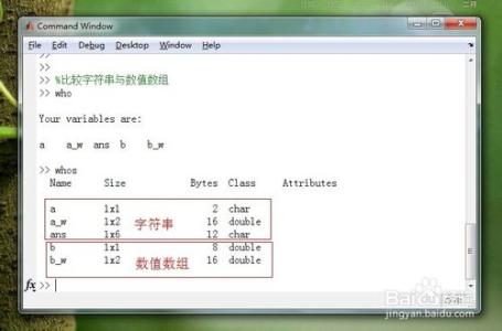 matlab 字符串数组 matlab中的字符串数组的用法