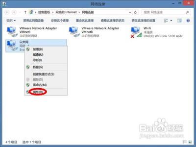 首选dns Windows 系统首选 DNS 怎么设置 精