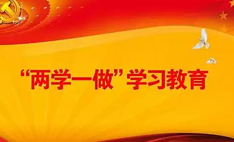 党委会议发言稿 党员座谈会发言稿