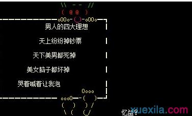 留言祝福语集锦 空间留言祝福语