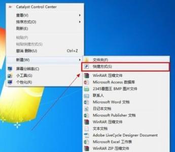 win7系统定时关机命令 win7系统快速设置定时关机的方法