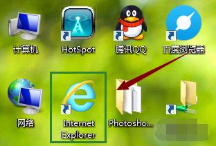 桌面ie图标无法删除 WIN7桌面上的IE图标删不去怎么办？ 精