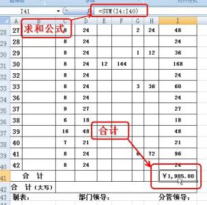 中文大写数字转换器 Excel数字转换为中文大写