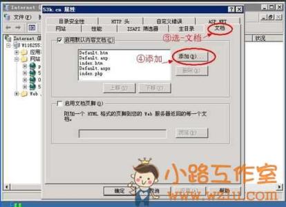 iis 403 访问被拒绝 http 403禁止访问的解决方法（IIS方面）