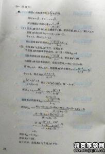 北京高考试卷及答案 估分 2014北京高考理数试卷及答案