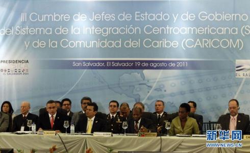 中美洲及加勒比海地区 第三届中美洲和加勒比国家峰会召开
