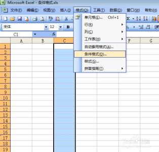 excel2003条件格式 EXCEL2003如何设置条件格式