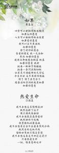 诗歌大全100首 中国现代诗歌大全