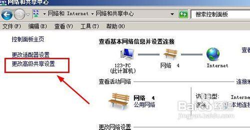 win7打印机共享失败 win7共享失败怎么办 win7无法共享