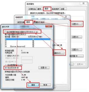 win7系统多大空间 装Win7需要多大的硬盘空间