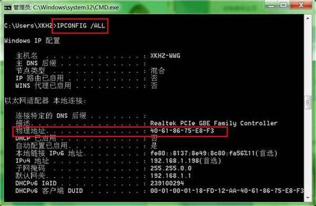 校园e信 破解校园E信最详细、最简便、最有效的方法