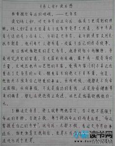 名人传三本读后感500字 贝多芬传读后感500字