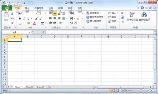 office2010安装包下载 Microsoft Office 2010 安装下载