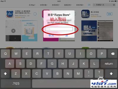 ipad mini4输入法设置 如何在ipad mini安装和使用百度输入法?