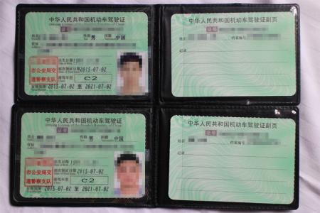 中国驾照 英国留学生 去韩国留学 如何将中国驾照换成韩国驾照