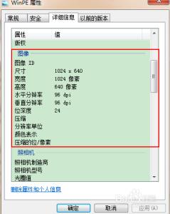 pe下修改win7注册表 怎样修改win7 PE