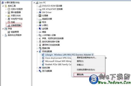 win7设备硬件id修改器 未知设备查询方法及硬件ID查询方法