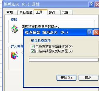 u盘文件无法删除 U盘内的文件无法删除怎么办