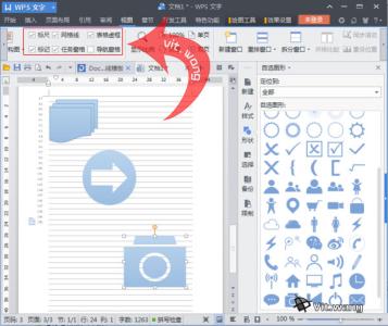 2016word文档使用技巧 Word文档使用技巧