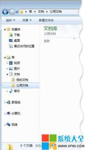 win7设置无线网络连接 win7怎样设置无线网络?