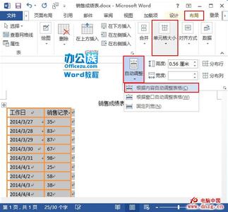 word根据窗口调整表格 WORD调整表格中根据内容和根据窗口有什么区别？