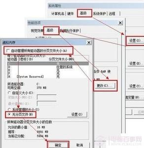 固态硬盘系统优化 win7系统下九个固态硬盘优化方法