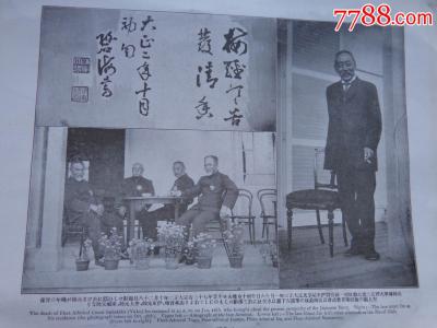 历史大事记 1914年 1914年-大事记，1914年-历史纪事