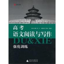 高考阅读理解专项训练 2013高考语文阅读理解训练 八月的乡村