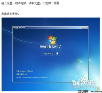 华硕笔记本重装系统 华硕笔记本怎么重装win7/8系统