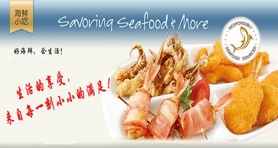 亚洲渔港 亚洲渔港-百科名片，亚洲渔港-优秀的“海鲜餐饮全面解