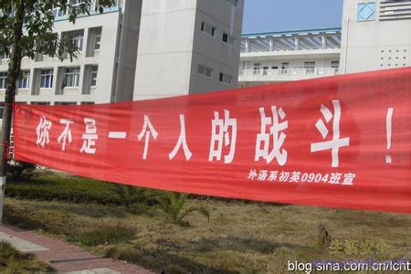 拔河口号霸气押韵的 拔河比赛口号